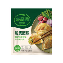 PLUS会员:必品阁 韩式传统煎饺250g*8件+赠1件
