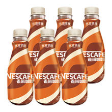 Nestlé 雀巢 即饮咖啡丝滑拿铁奶香268ml*6瓶咖啡饮料早餐推荐