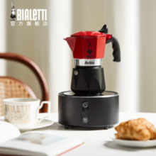 Bialetti 比乐蒂 Brikka 双阀高压摩卡壶咖啡壶 2杯量