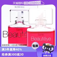 【自营】日本参天Beautyeye玫瑰眼药水润眼液眼睛滴眼液12ml护眼
