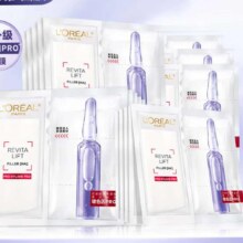 京东百亿补贴:欧莱雅LOREAL 玻色因面膜14片