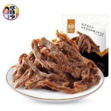 华味亨 休闲零食系列 五香味肉条50g*15件