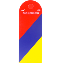 PLUS会员：感康 布洛芬缓释胶囊 0.3g*12粒 1盒装*2件