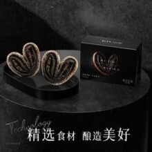 香港美心旗下品牌，MX Life 美心生活 黑芝麻蝴蝶酥 78g*2盒