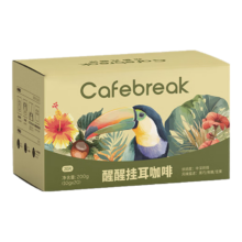 PLUS会员、百亿补贴、需首购：（cafebreak）布蕾克 挂耳咖啡醒醒拼配美式黑咖啡 10g*20片
