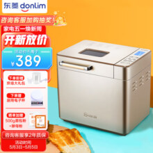 东菱（Donlim）【国家补贴】家用面包机 自动撒果料 可预约 多功能和面机DL-TM018