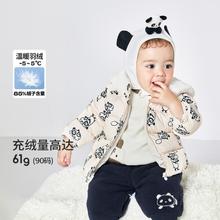 巴拉巴拉 宝宝短款羽绒服