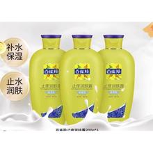 妮维雅男士 控油抗痘矿物炭洁面泥 150g