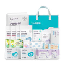 开丽（Kaili）待产包入院全套待产包母子全套产妇产后用品19件套
