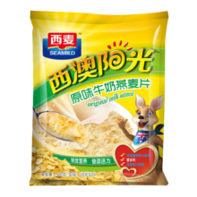 西麦原味牛奶燕麦片560g袋冲饮谷物代餐粉营养早餐膳食纤维独立小包装