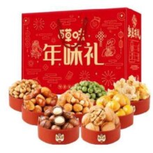 再降价：百草味 坚果礼盒 1057g/9袋*2件