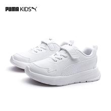 百亿补贴：PUMA 彪马 官方正品儿童男女中童魔术贴休闲鞋防震缓冲运动鞋