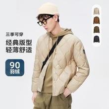 限尺码：BOSIDENG 波司登 男式轻薄羽绒服 B30131009