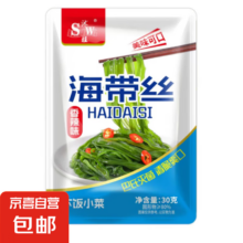 香辣海带丝 下饭菜开袋即食小包装休闲香辣味海带零食 海带丝开袋即食2包