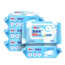心相印x三丽鸥湿厕纸80片*5包 纯水湿纸巾温和洁净 大耳狗款