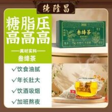 德隆昌 叁绛茶/菊苣青柳茶100g（10g*10袋）