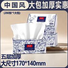 冬兰 10提10000张大包悬挂式底部抽纸家用擦手纸卫生纸家用厕纸耐用