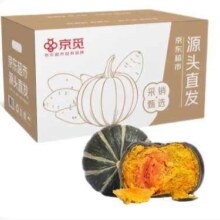 PLUS会员：京觅 山东贝贝南瓜 净重4.5斤 单果290g起 板栗香小南瓜