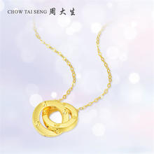 限移动端、京东百亿补贴：周大生 K0PC0250 环环相扣18K黄金项链 40cm