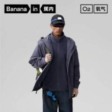 Bananain 蕉内 502Pro氧气 男女款三合一冲锋衣10109370081
