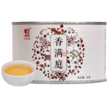 元正 红茶 武夷山香满庭小种红茶特级50g罐装