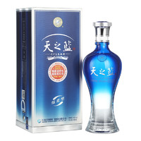 YANGHE 洋河 天之蓝46度礼盒480ml*2瓶