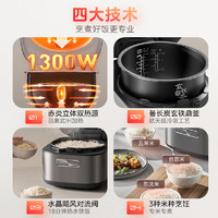 Midea 美的 电饭煲4L电饭锅 IH电磁加热双热源 玄铁鼎釜内胆18分钟飞快煮家用智能电饭煲MB-4C56H