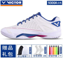 威克多（VICTOR） 胜利运动鞋国家队全面类大赛级专业羽毛球鞋9200系列950LTD系列 9300A白色(原国家队战靴) 41=265MM