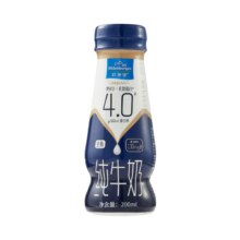 聚划算百亿补贴：欧德堡 东方4.0蛋白质纯牛奶全脂营养 200ml*3瓶