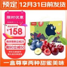 0点开始，京鲜生 云南蓝莓4盒装（果经15mm+）+J级车厘子5斤装