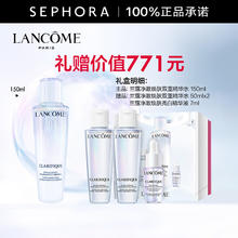 LANCOME 兰蔻 臻享礼盒(双重精华水150ml*1+ 精华液 7ml*1+ 精华水 50ml*2 )