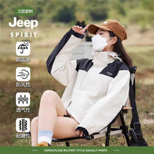 限移动端、京东百亿补贴：Jeep 吉普 三合一棉服冲锋衣
