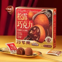 三只松鼠 纯可可脂松露巧克力500g