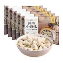盒马生鲜供应商，珍味小梅园  鲜肉小馄饨630g 126g*5袋