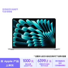 Apple 苹果 AI笔记本/2024 MacBook Air 13.6英寸 M3 (8+8核) 16G 256G银色电脑 MC8H4CH/A