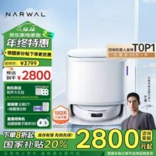NARWAL 云鲸 24年新款旗舰 J5 扫拖一体扫地机器人 水箱版