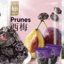 PLUS:华味亨  400g西梅（约50颗左右）