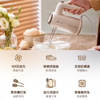 Bear 小熊 电动打蛋器家用
