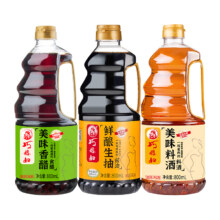 88VIP：巧媳妇 生抽800ml+料酒800ml+香醋800ml