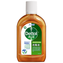 滴露（Dettol）消毒液250ml 衣物消毒水家居室内环境地板消毒 衣物除菌剂