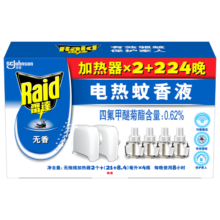雷达(Raid) 电蚊香液224晚4瓶装 +无线加热器*2个 无香型