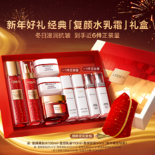【新年礼物】欧莱雅复颜水乳套装妈妈护肤品礼盒滋润面霜抗皱秋冬