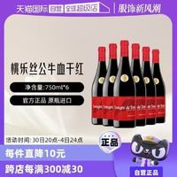 TORRES 桃乐丝 西班牙原瓶进口 经典公牛血干红葡萄酒整箱750ml*6