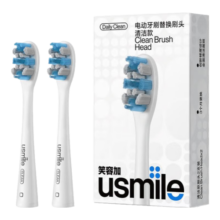 usmile笑容加电动牙刷头 软毛刷 适用P1/P4/P10/P20pro/Y1s/Y10/Y20pro全系成人牙刷 全效清洁-软毛净白刷/ 2支 【3件到手118元】