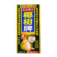 正宗1000ml*1盒海南特产椰汁
