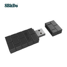 8BITDO 八位堂 小砖块 手柄快连多平台接收器 PS5/PS4手柄