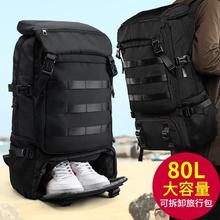 智纳 男士大容量旅行包 80L带鞋仓