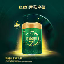 FIRMUS 飞鹤 臻稚卓蓓有机1段婴儿配方奶粉300g*1罐