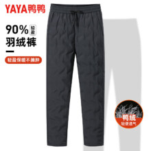鸭鸭 YAYA 男士羽绒裤