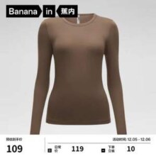 20点开始，Bananain 蕉内 热皮3系 女士圆领保暖内衣打底衫